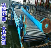 水面打捞船 水面割草船 清洁船