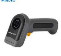 MINDEO民德MO660JK扫描枪有线扫码枪通用自动感应条码枪超市收银 