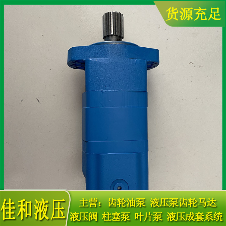 各种摆线马达生产商 钻机摆线马达厂家供应-佳和液压