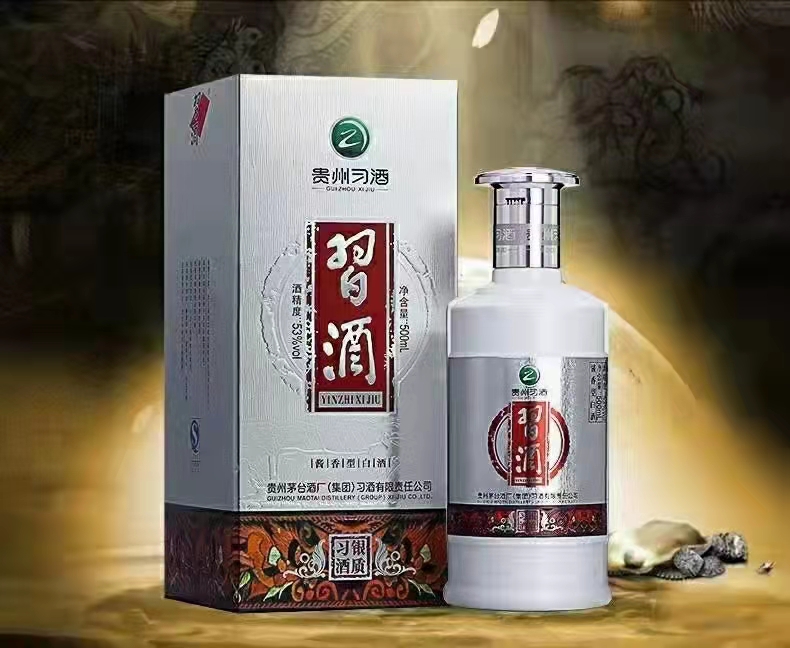 银质习酒  53度500ml酱香型白酒   郑州习酒批发