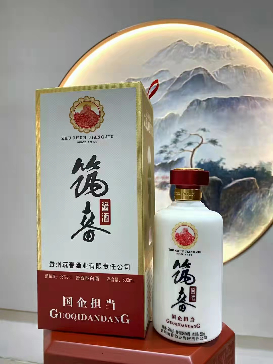 筑春70版  53度500ml酱香型白酒    郑州批发高度白酒