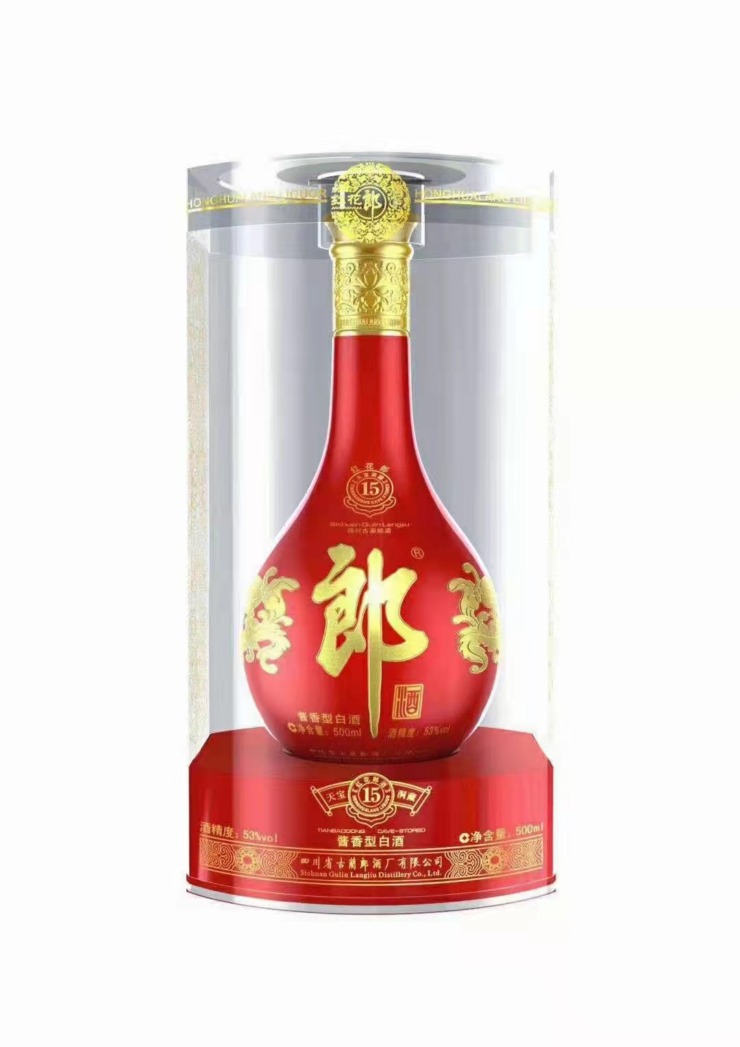 红花郎十年   53度500ml酱香型白酒  高度白酒  郑州批发