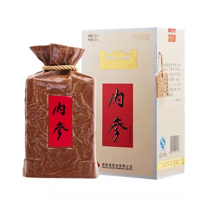 酒鬼内参   52度500ml馥郁香型白酒  郑州批发  全国包邮