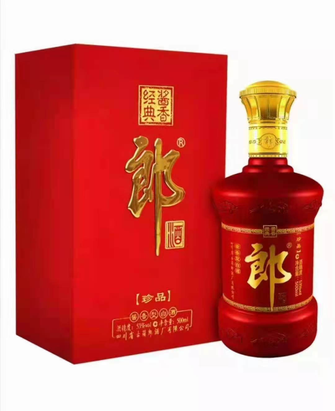 珍品郎   53度500ml酱香型白酒  郑州发货  宴会用酒