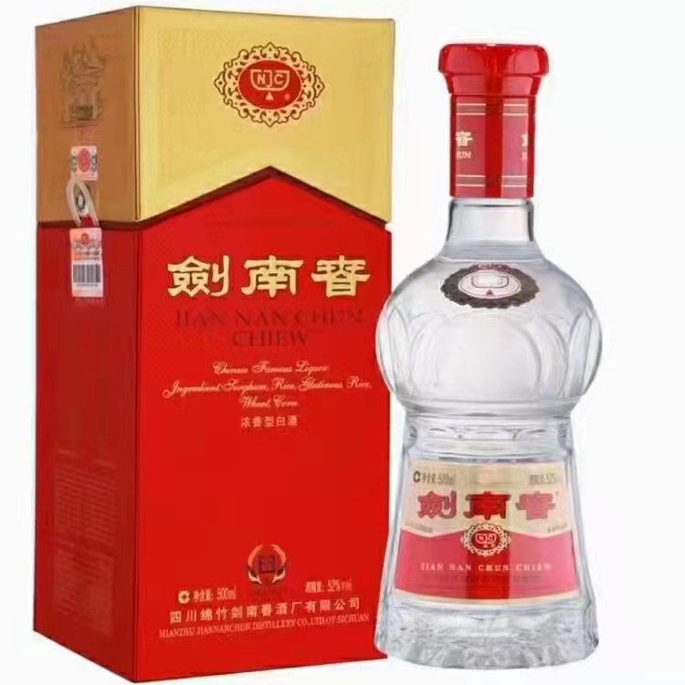 剑南春  52度500ml浓香型白酒  郑州批发  宴会用酒