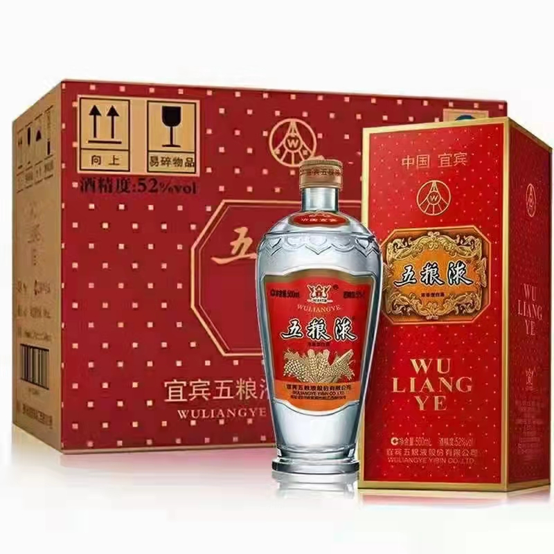 经典五粮液  52度500ml浓香型白酒  郑州批发  宴会用酒  量大从优