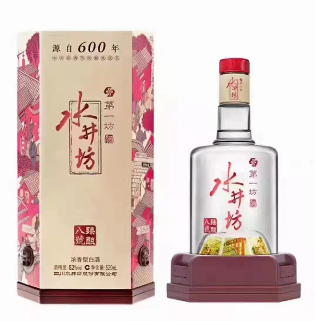 水井坊八号  浓香型白酒   52度520ml   郑州发货