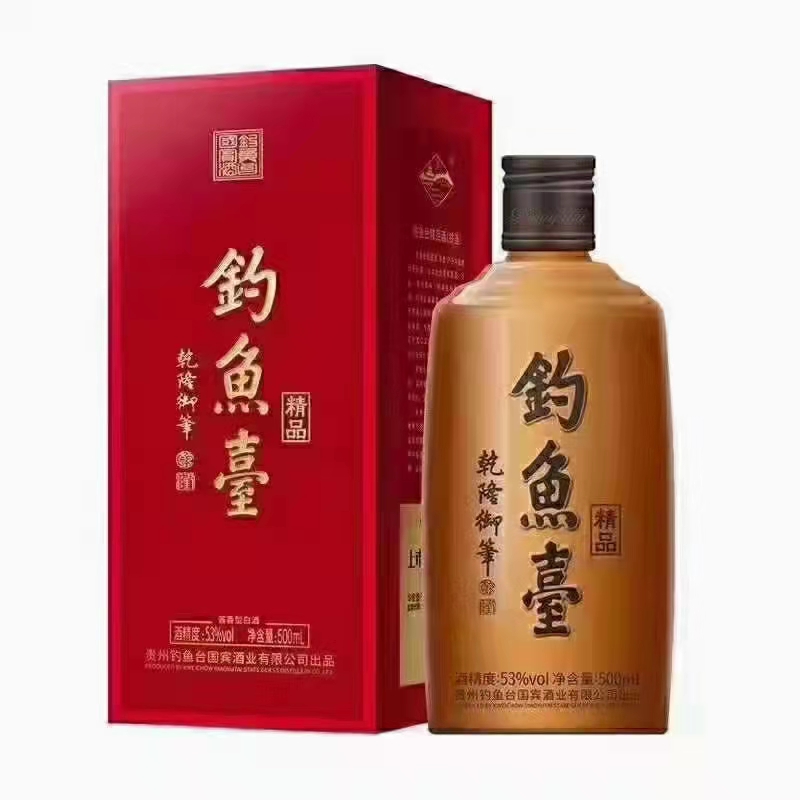 钓鱼台精品   53度500ml酱香型  郑州批发高度白酒