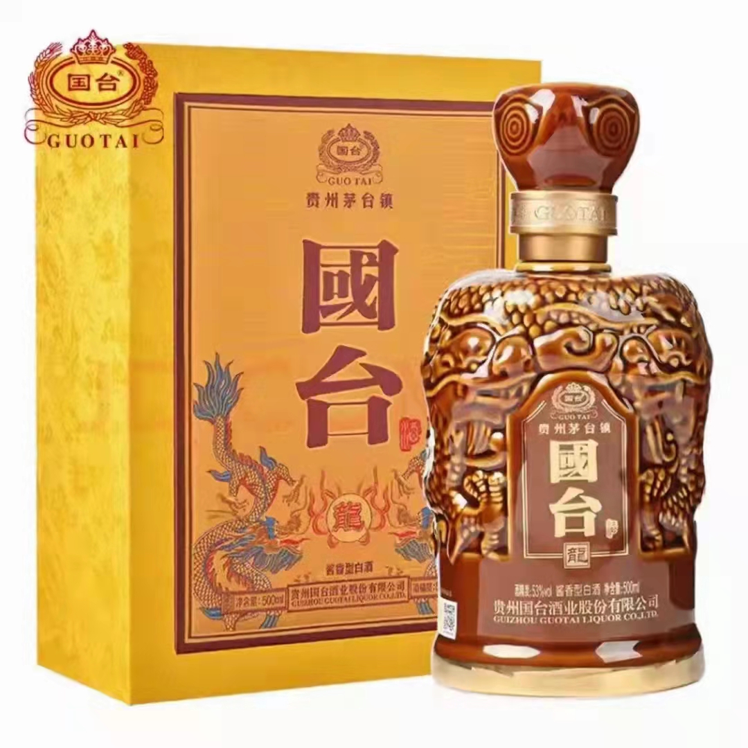 国台龙酒  53度500ml酱香型白酒   郑州批发  高度白酒