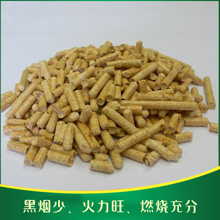 云南木屑颗粒厂家直销  木颗粒批发  沿发生物质颗粒实力厂家