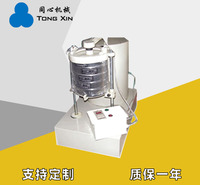 同心生产罗太普筛机实验室物料筛分机及<em>食品</em><em>农业</em>医药罗太普振动筛分机厂家