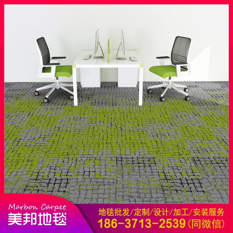 郑州工程地毯厂家批发 商用地垫 写字楼工装地毯 批发定制