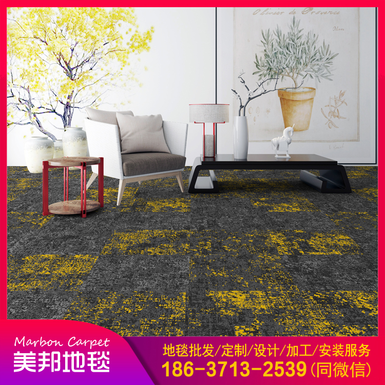 阻燃B1级办公拼块 尼龙地毯 商用地毯定制批发