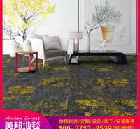 阻燃B1级办公拼块 尼龙地毯 商用地毯定制批发