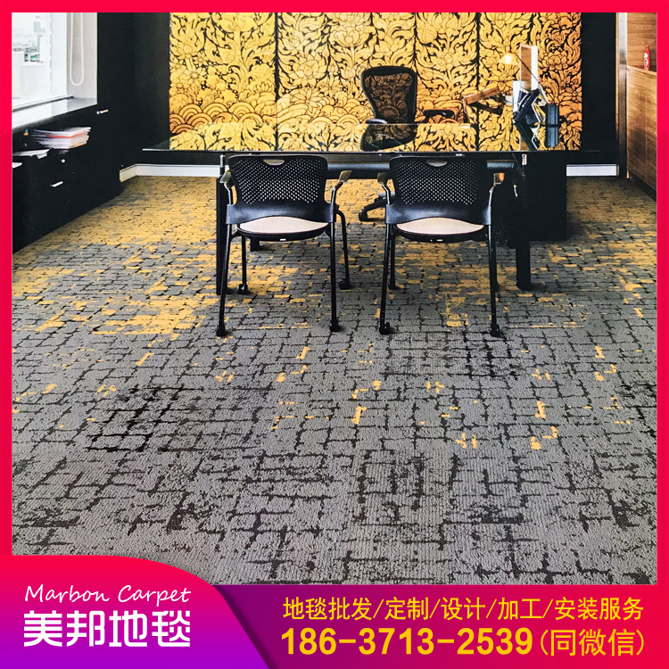 河南省办公地毯 商用方块地毯 拼接地垫 设计师地毯