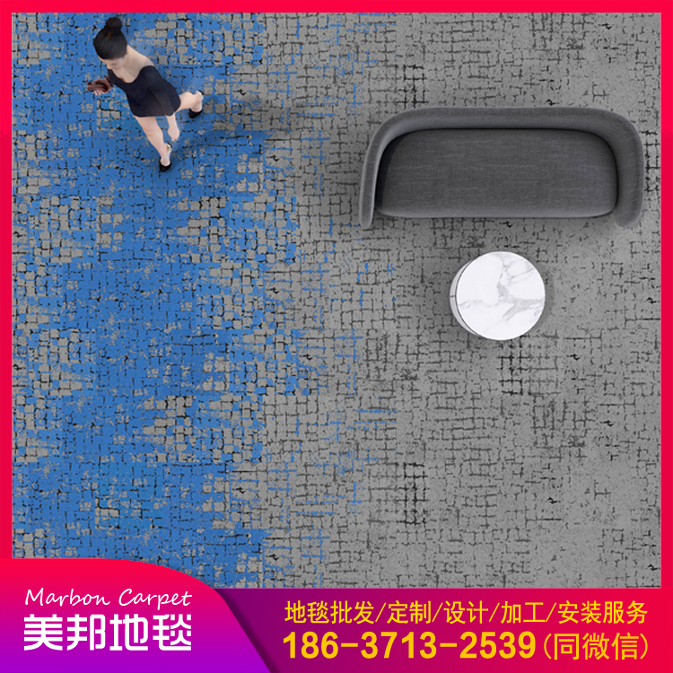 抽象图案办公室地毯 PVC底提花地毯 高低圈地毯 郑州美邦地毯
