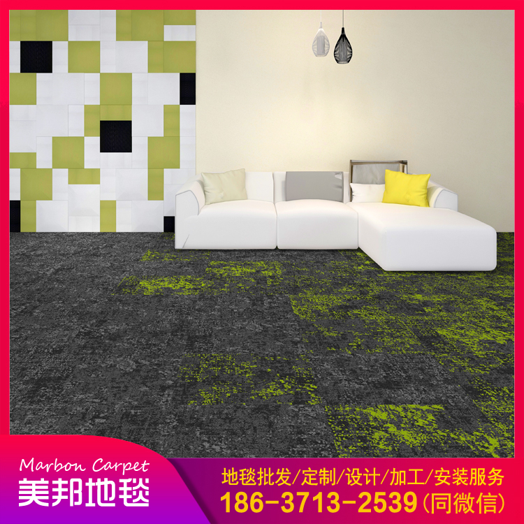 郑州美邦地毯 设计师地毯 方块地毯定制 全国发货