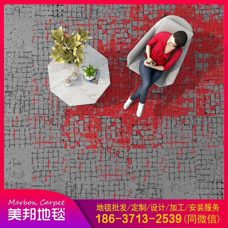 郑州地毯地垫厂家 方块办公地毯批发 地毯定制价格
