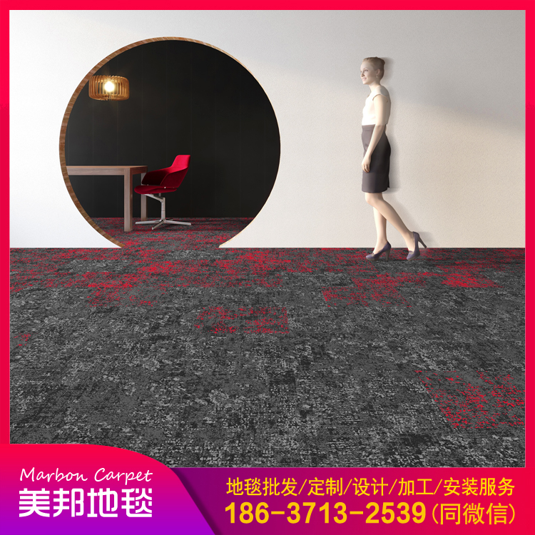 郑州美邦地毯 写字楼商用地毯 方块地毯 厂家批发安装