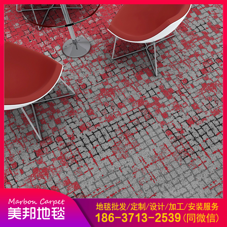 河南工程地毯厂家 办公室酒店 写字楼工装地毯 批发定制