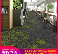 尼龙高低圈方块地毯 PVC底背 来样定制加工