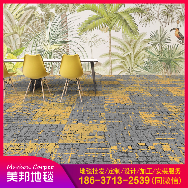 阻燃B1级办公室地毯 尼龙彩色提花地毯 加厚商用方块地毯批发定制