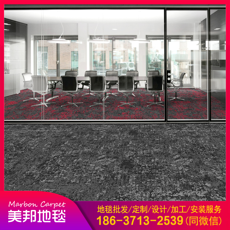 尼龙方块地毯 环保地毯 阻燃地毯 品质保证