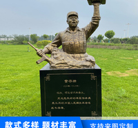 玻璃钢英模雕塑仿铜英雄人物雷锋张超苏宁半身像胸像校园摆件