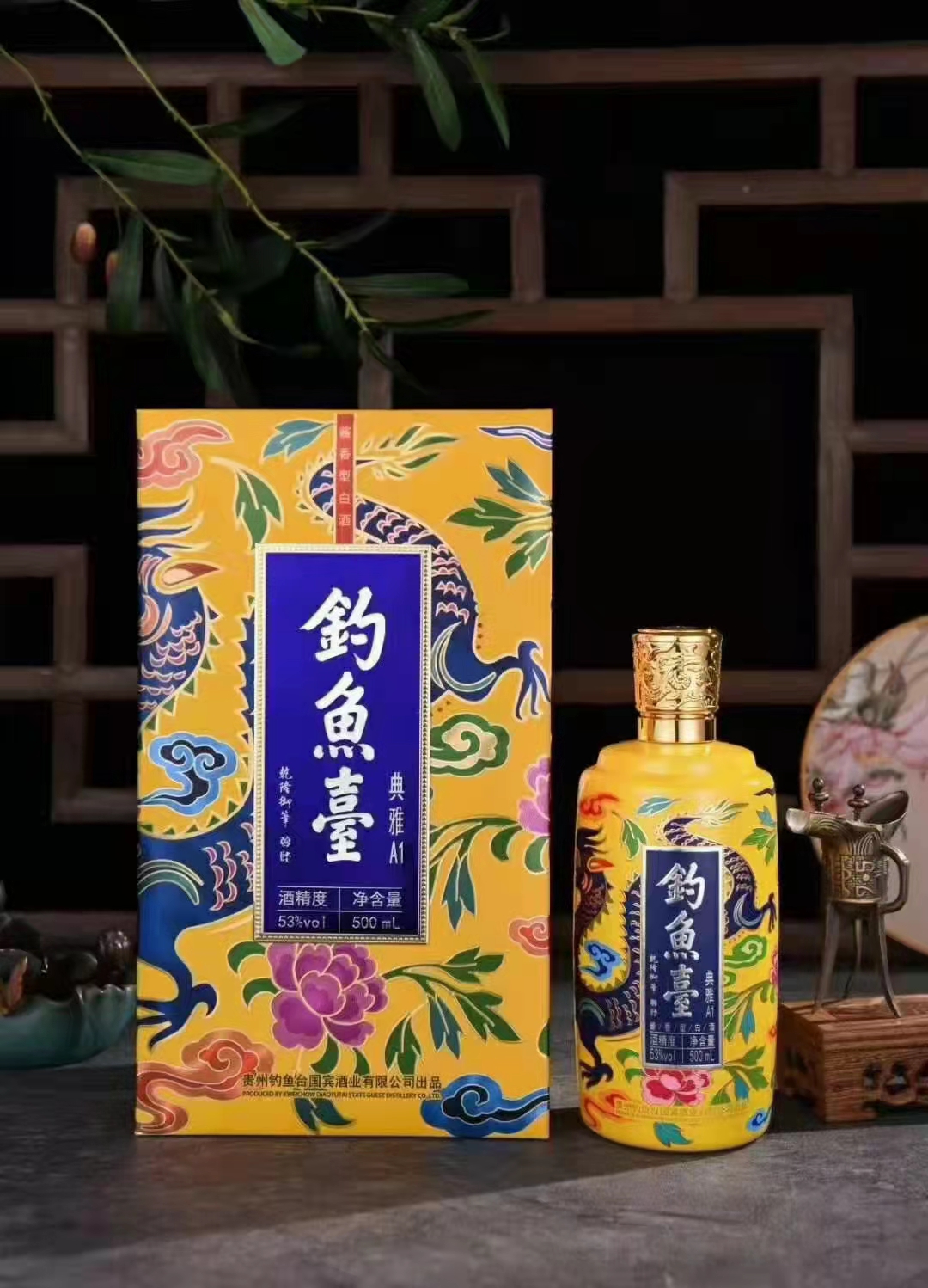 钓鱼台典雅   53度500ml酱香型高度白酒   郑州发货