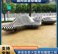 大型商场景观坐凳艺术切片不锈钢座椅休闲坐凳 户外广场公园住宅区创意休息椅