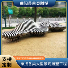 大型商场景观坐凳艺术切片不锈钢座椅休闲坐凳 户外广场公园住宅区创意休息椅