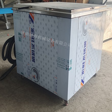 通海机械电镀前除尘单槽超声波清洗机TH28-4600-01l