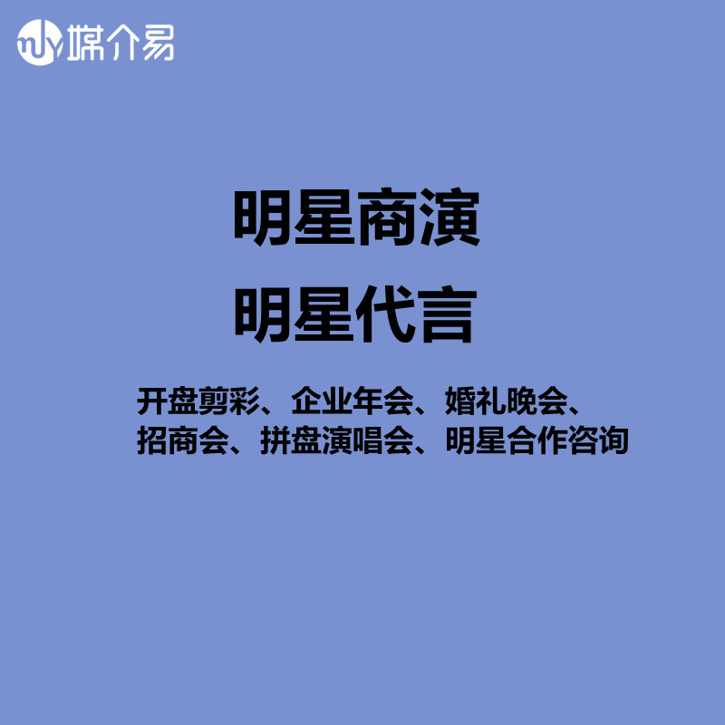 商业演出公司开业生日祝福视频翻包种草