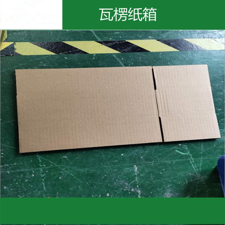 纸板  纸箱 南京纸箱定制厂家 南京纸皮 美御琪包装品牌