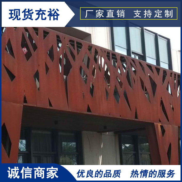 锈钢板幕墙厂家 耐候钢幕墙现货 天津意兴隆