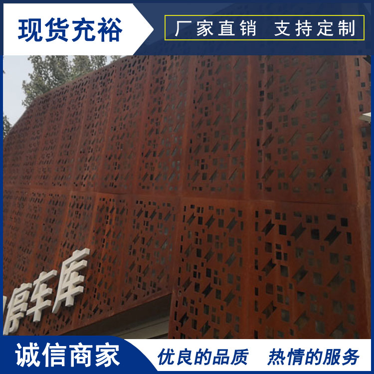 幕墙锈钢板价格 耐候钢幕墙价格 天津意兴隆