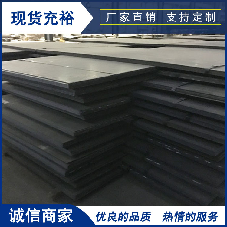 耐候板现货 Q235NH耐候板价格 天津意兴隆