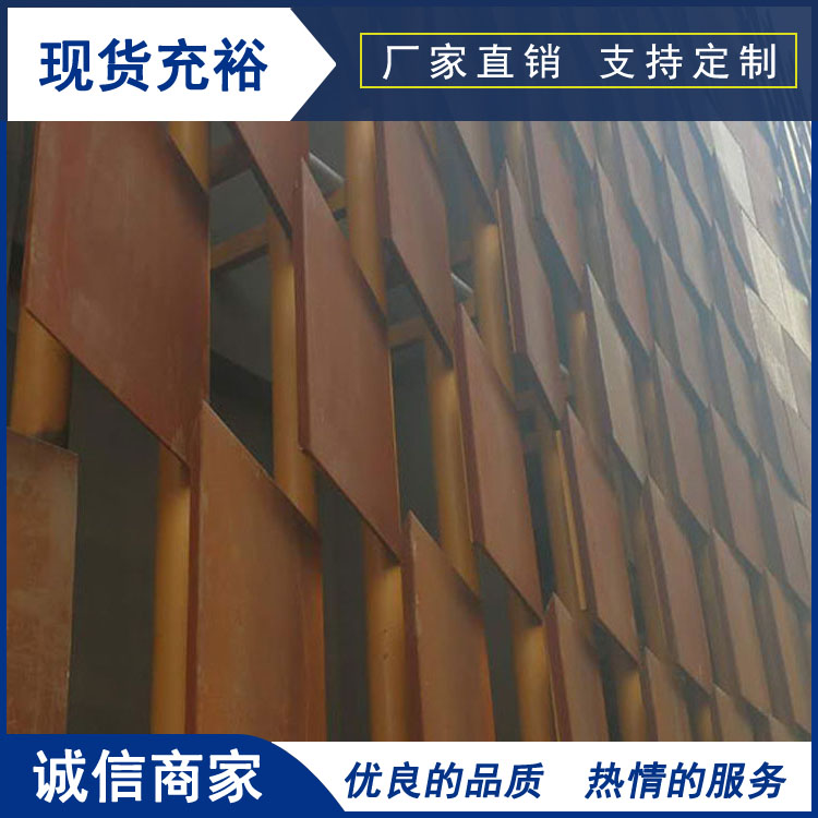 锈钢板幕墙价格 耐候钢景观价格 天津意兴隆
