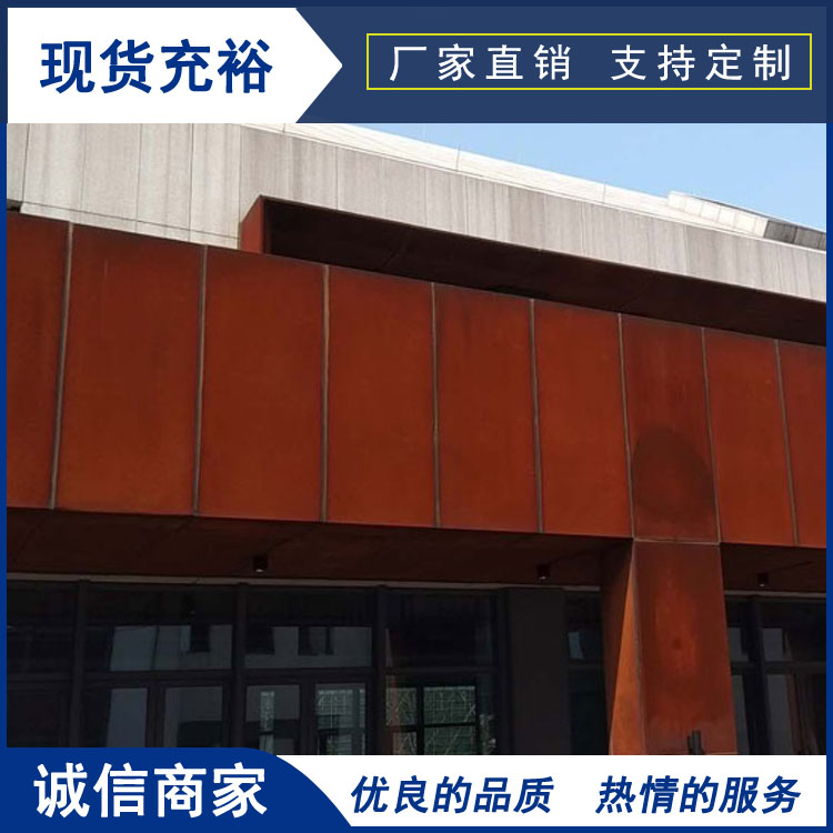 幕墙锈钢板加工 幕墙锈钢板价格 天津意兴隆