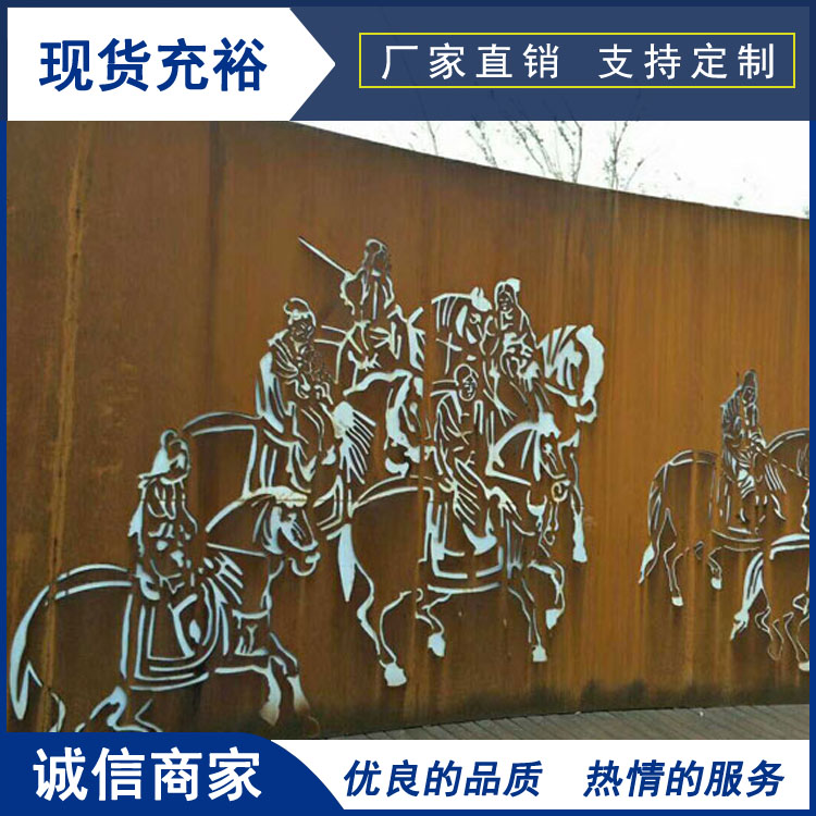 锈钢板镂空雕刻加工 耐候钢板镂空雕刻加工 天津意兴隆