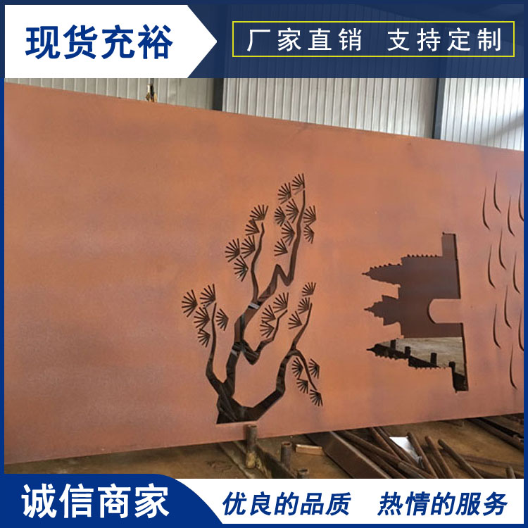 锈钢板镂空雕刻厂家 耐候钢板镂空雕刻厂家加工订做 天津意兴隆