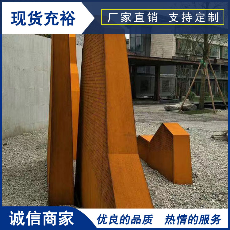景观锈钢板 耐候钢景观加工订做 天津意兴隆