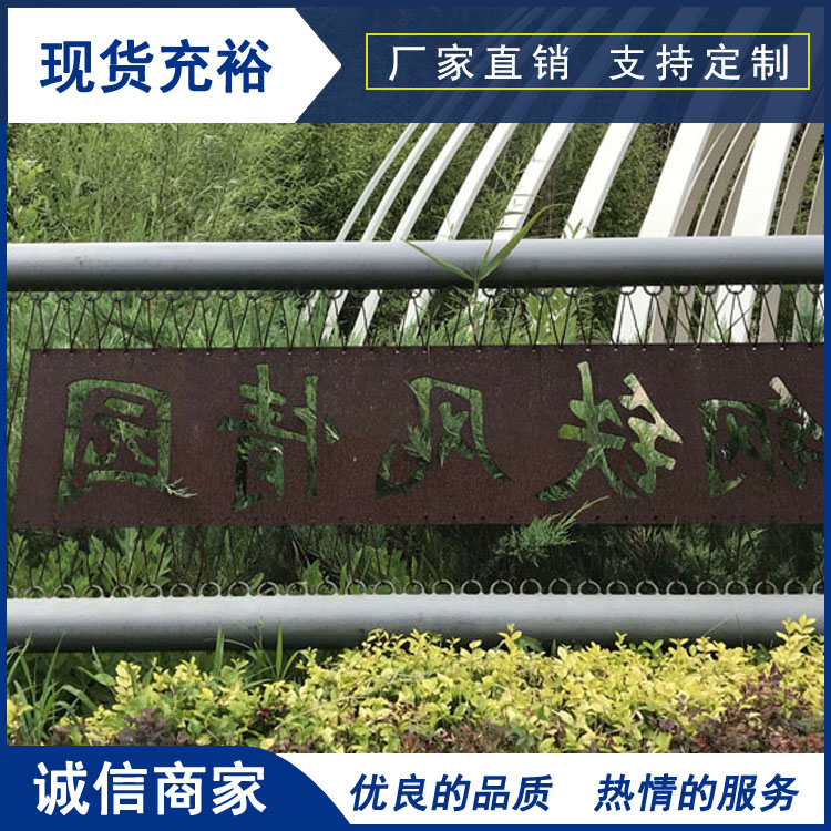 耐候钢板景观 耐候钢景观现货 天津意兴隆