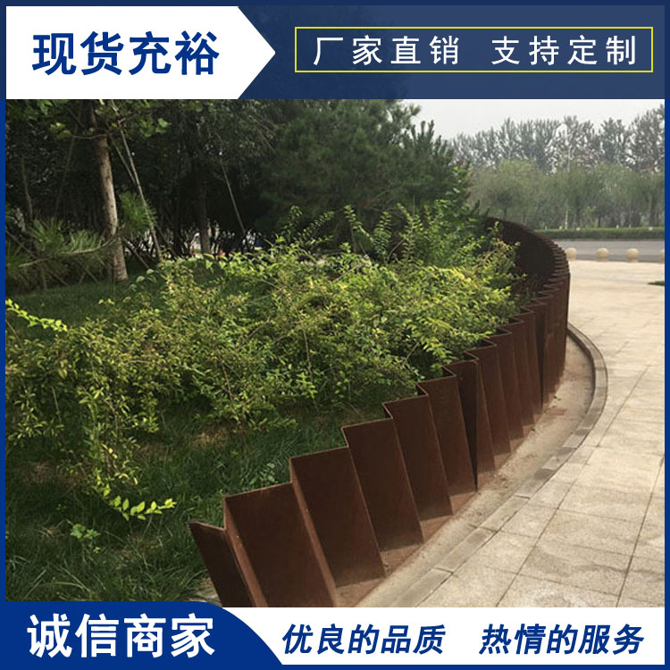 锈钢板雕塑厂家 耐候钢雕塑厂家现货 天津意兴隆