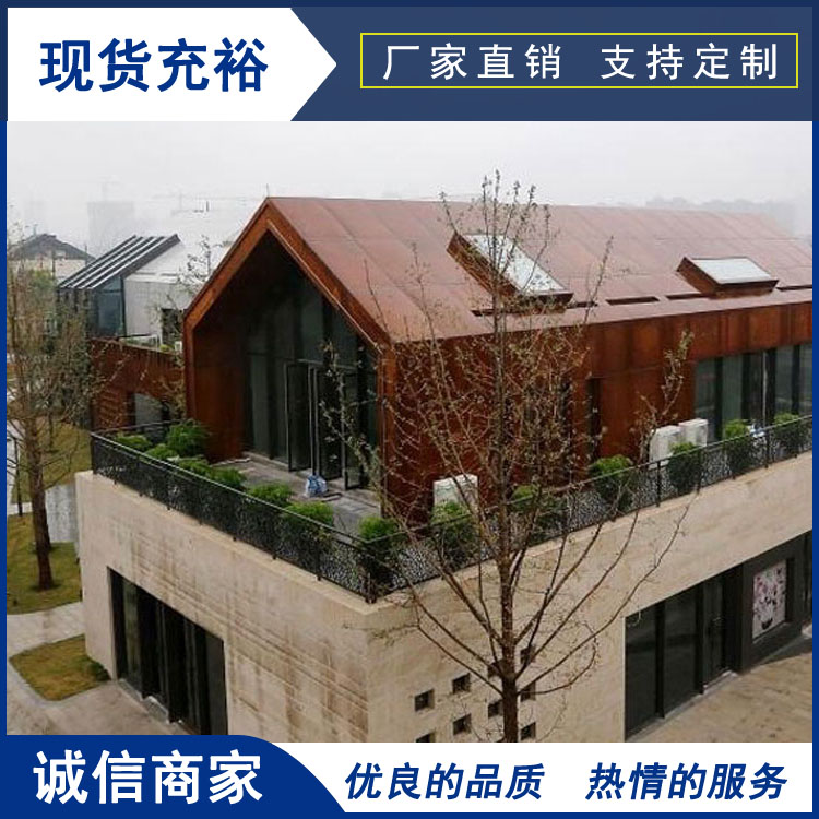幕墙锈钢板加工 耐候钢幕墙加工 天津意兴隆