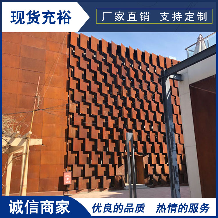 耐候钢幕墙 锈钢板幕墙价格 天津意兴隆