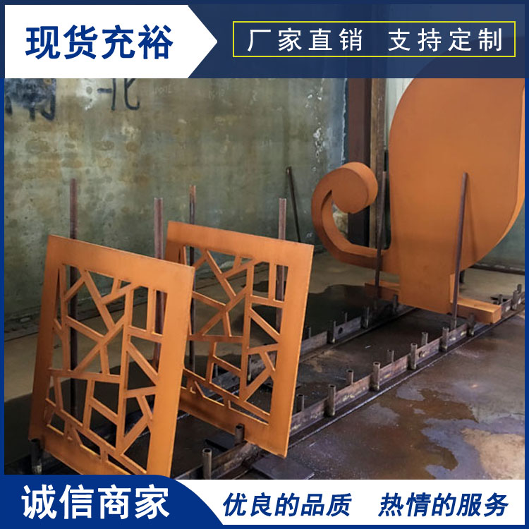 耐候锈钢板现货价格 锈蚀钢板价格 天津意兴隆
