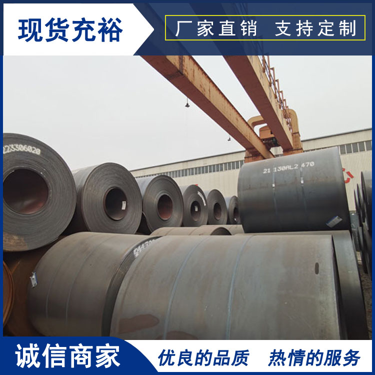 耐候钢卷 耐候钢 耐候钢卷价格 天津意兴隆