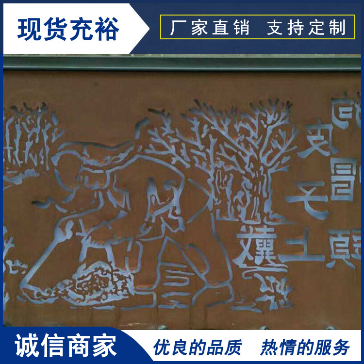 锈钢板镂空雕刻 耐候钢板镂空雕刻 天津意兴隆