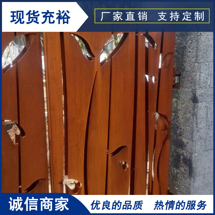 红锈钢板加工 红锈钢板厂家 天津意兴隆